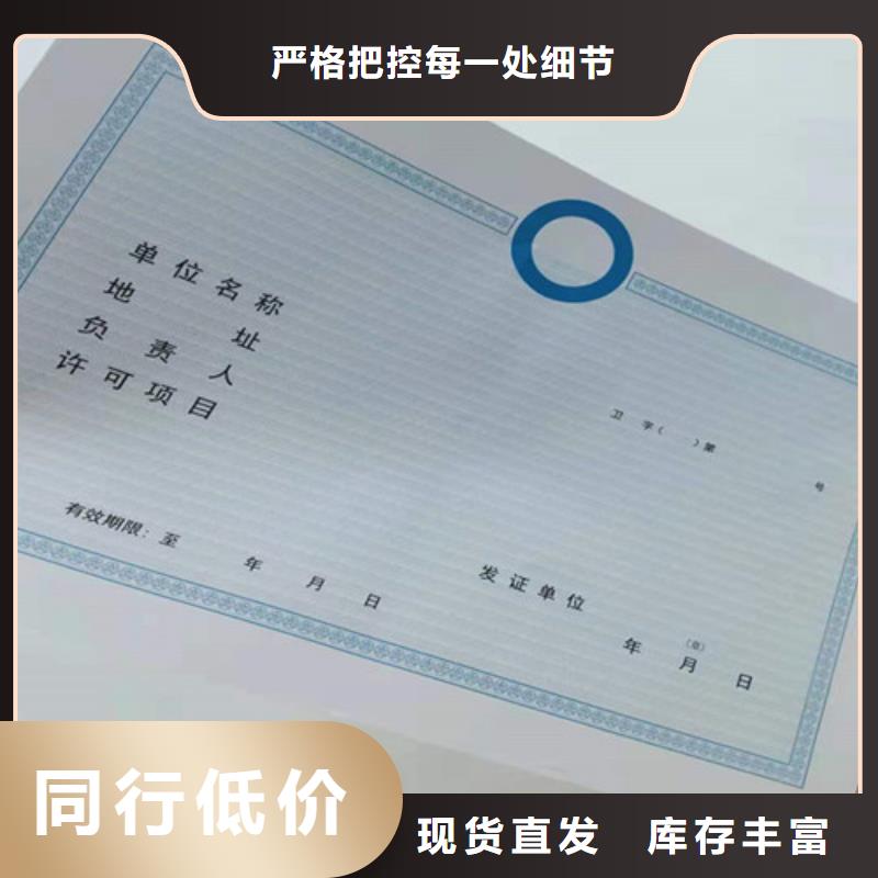 新版营业执照定制费用来电咨询