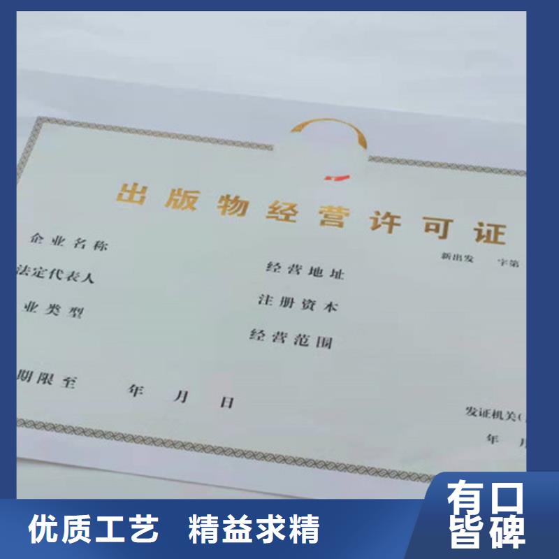 优质烟草专卖零售许可证的当地厂家本地服务商