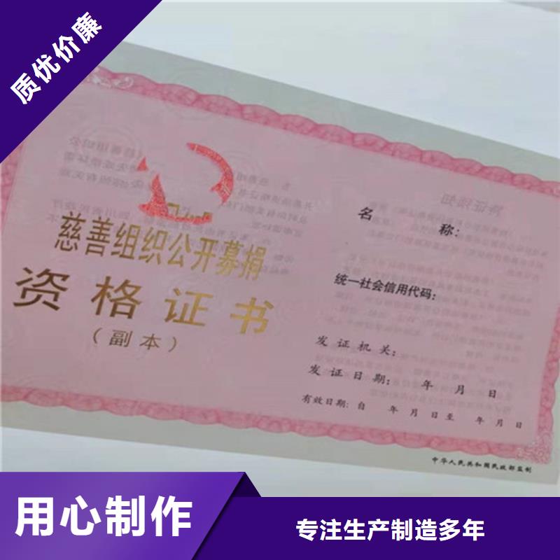 制作营业执照食品小摊点备案卡印刷厂本地货源