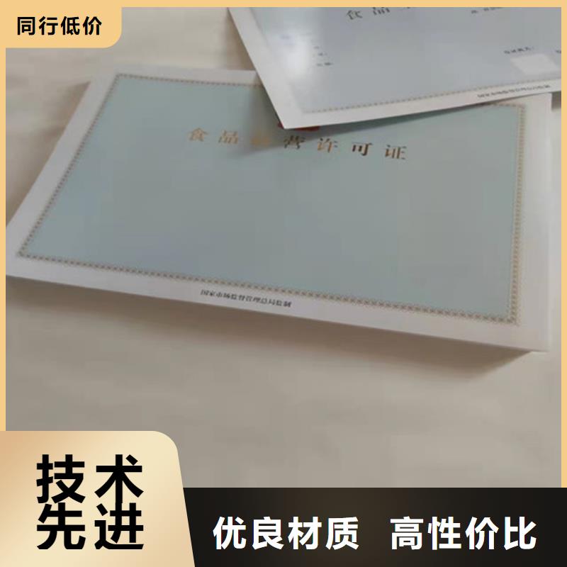 营业执照厂家-信守承诺货源直供
