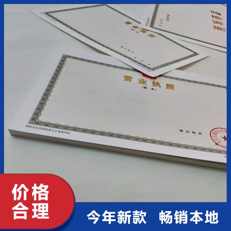 食品卫生许可证品质优良产品优势特点