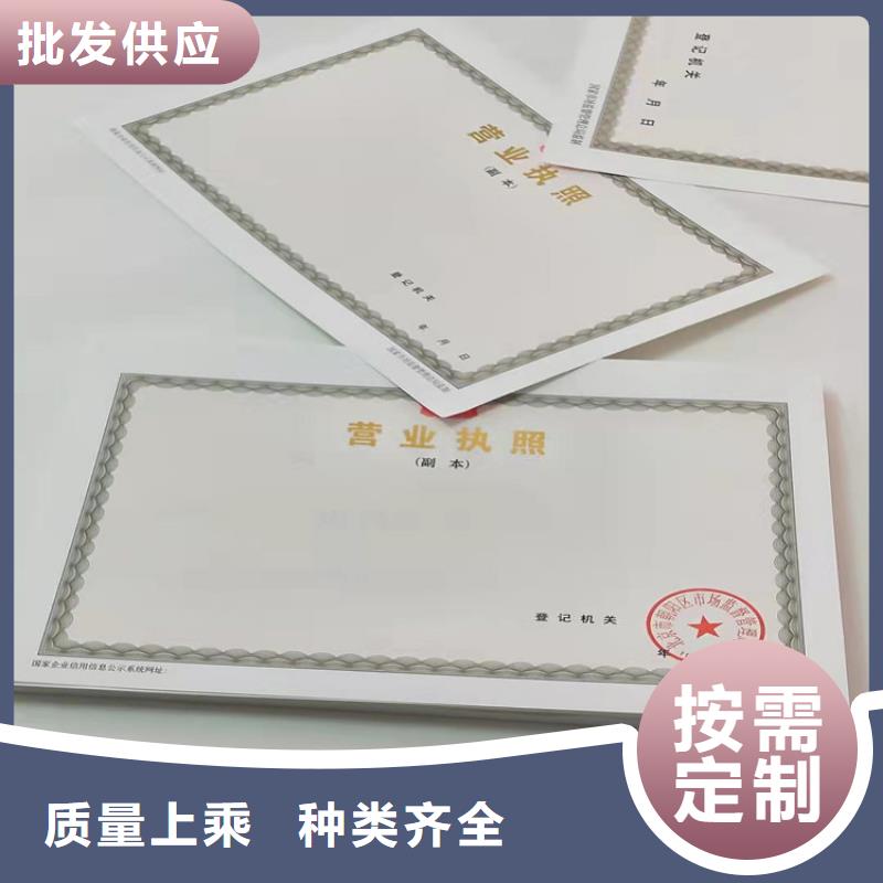 营业执照定做成品油零售经营批准厂准时交付