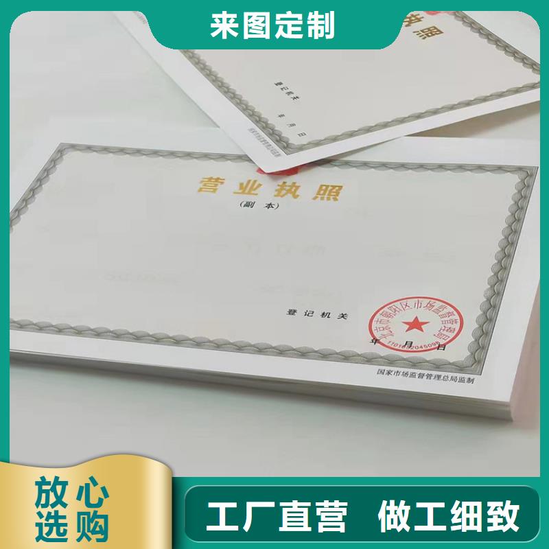营业执照订做烟草专卖零售许可证订做全品类现货