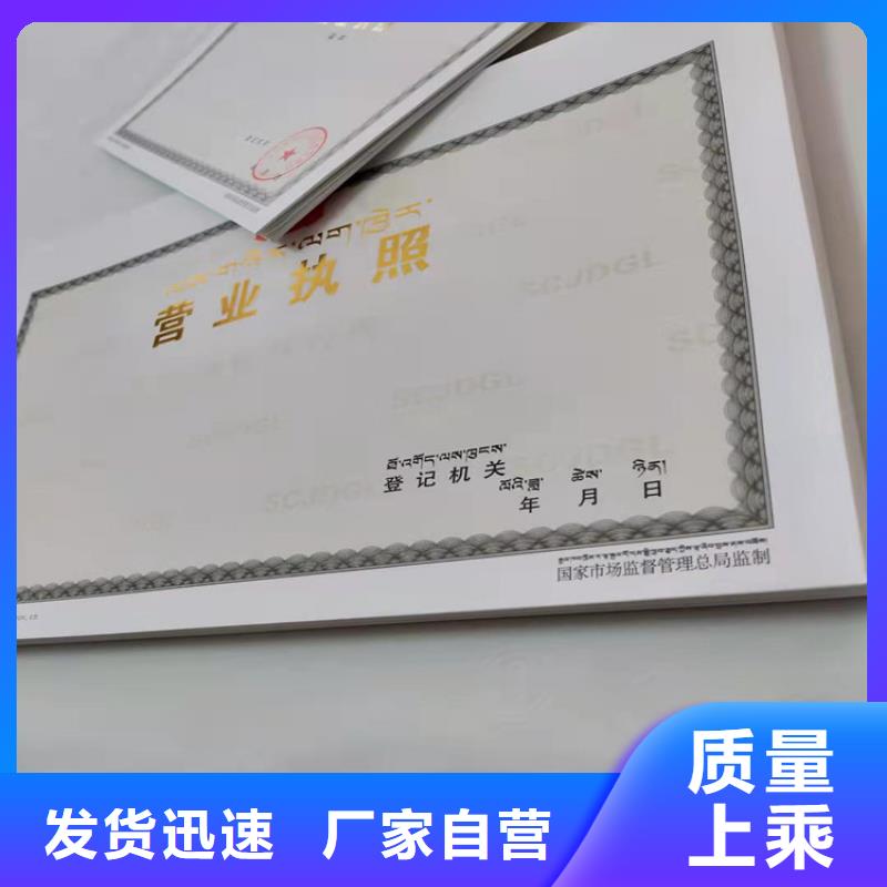 烟草专卖零售许可证低于市场价现货直发