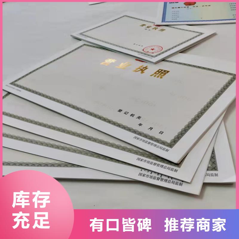 营业执照-实业厂家设备齐全支持定制
