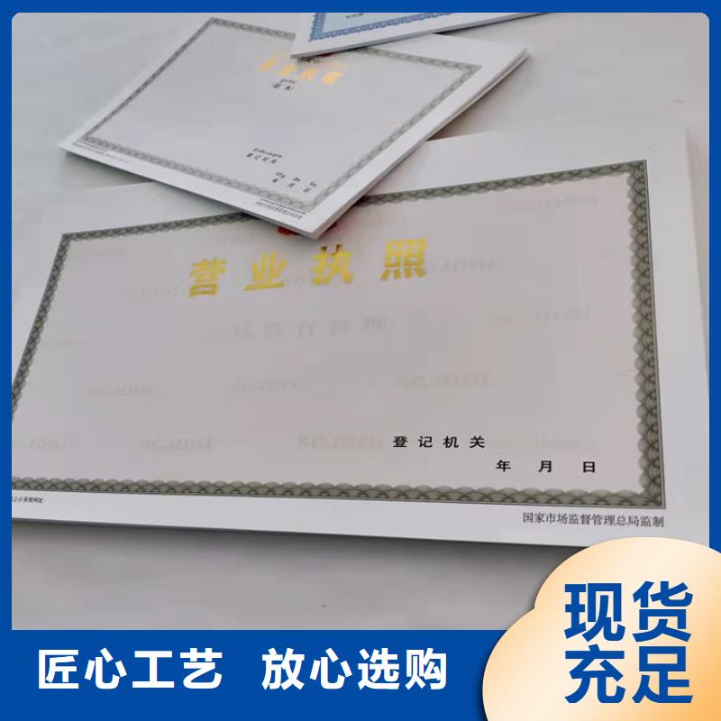 营业执照设计定制厂小餐饮经营许可证厂家拥有先进的设备