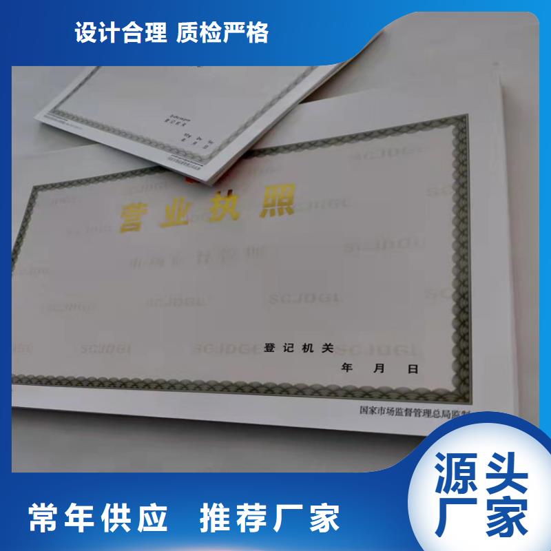 营业执照加工药品经营许可证定做工厂自营