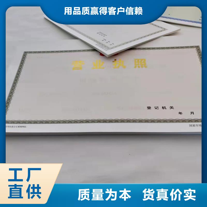 食品小作坊小餐饮登记证厂家，价廉精心打造