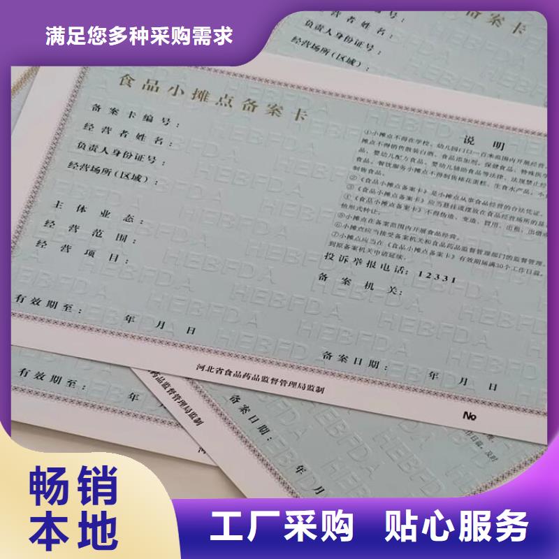 防伪税控自产自销符合标准