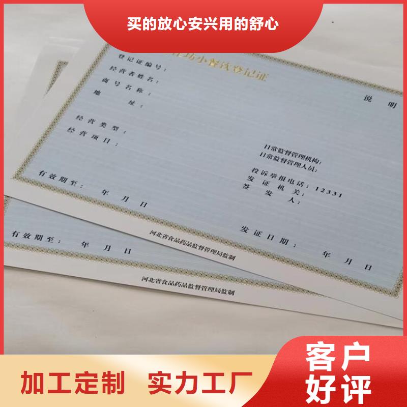 出版物经营许可证品质高于同行生产厂家