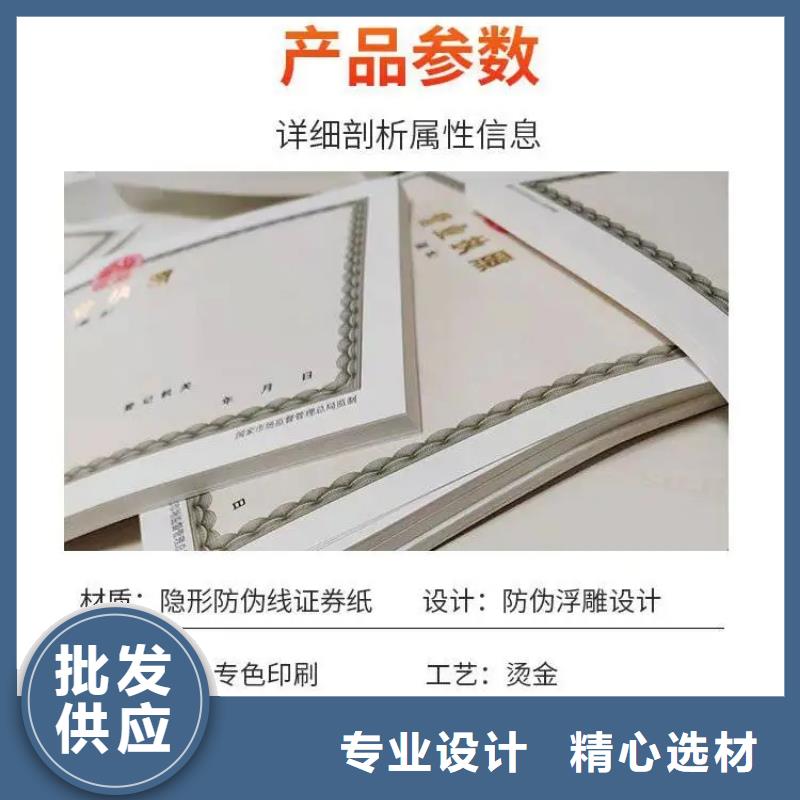 新版营业执照定制商家用心细节