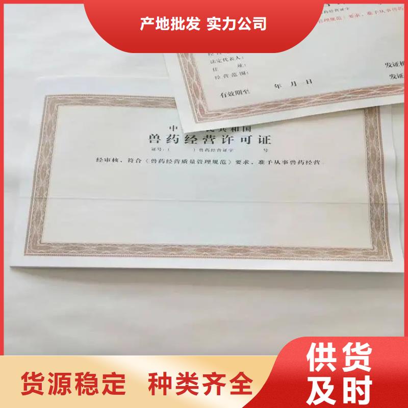 营业执照加工生产新版营业执照当地货源