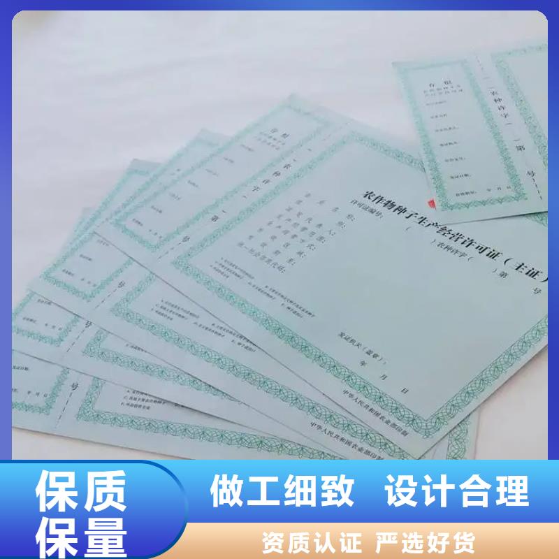 海南乐东县营业执照设计/食品小经营核准证设计定制销售售后为一体