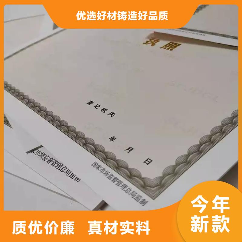 烟草专卖零售许可证产地货源品质商家