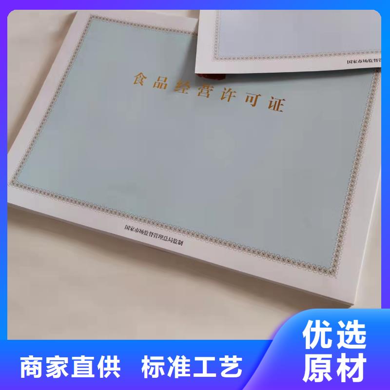 ​城镇污水排入排水管网许可证品质有保证好产品好服务