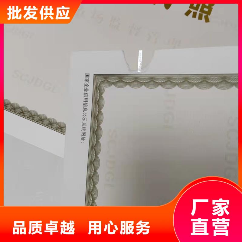 营业执照制作食品摊贩备案卡生产厂今年新款