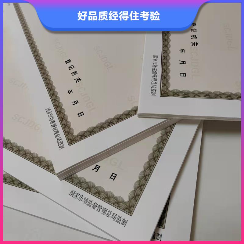 制作药品经营许可证规格齐全实力厂家
