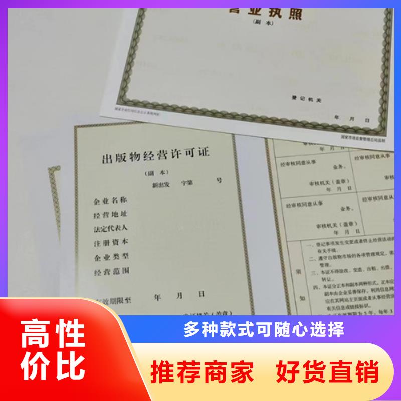 烟草专卖零售许可证-好产品用质量说话本地服务商