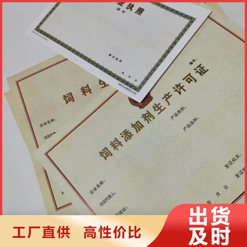 设计药品经营许可证质量看得见