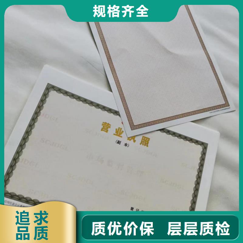 靠谱的医疗器械经营许可证在哪里一站式采购