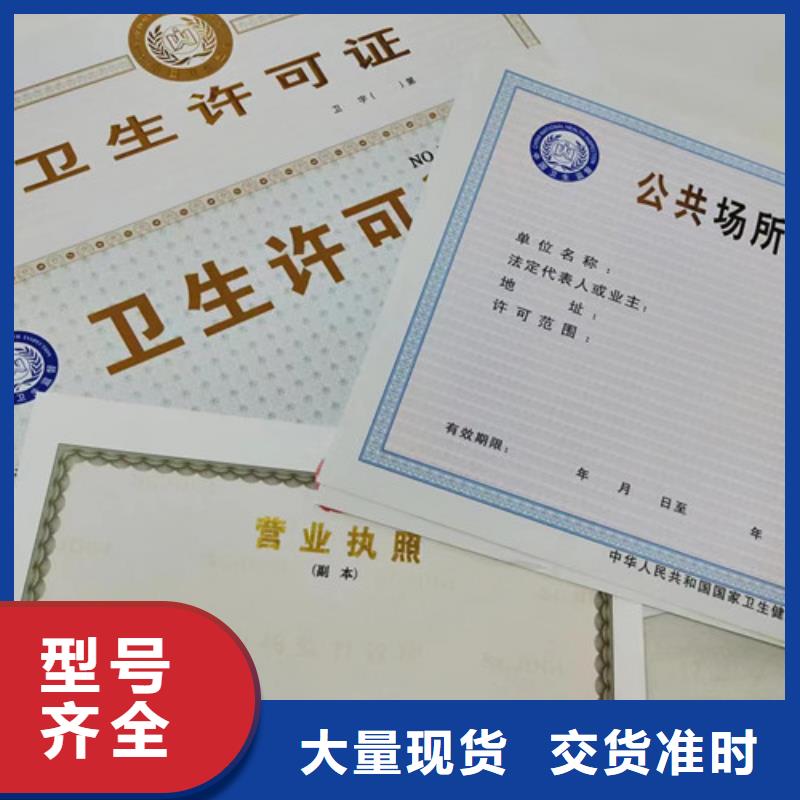 资讯：小餐饮经营许可证厂家自营品质有保障