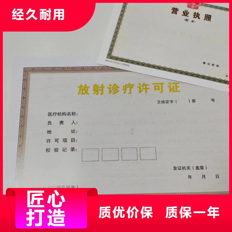 新版营业执照印刷标准老客户钟爱