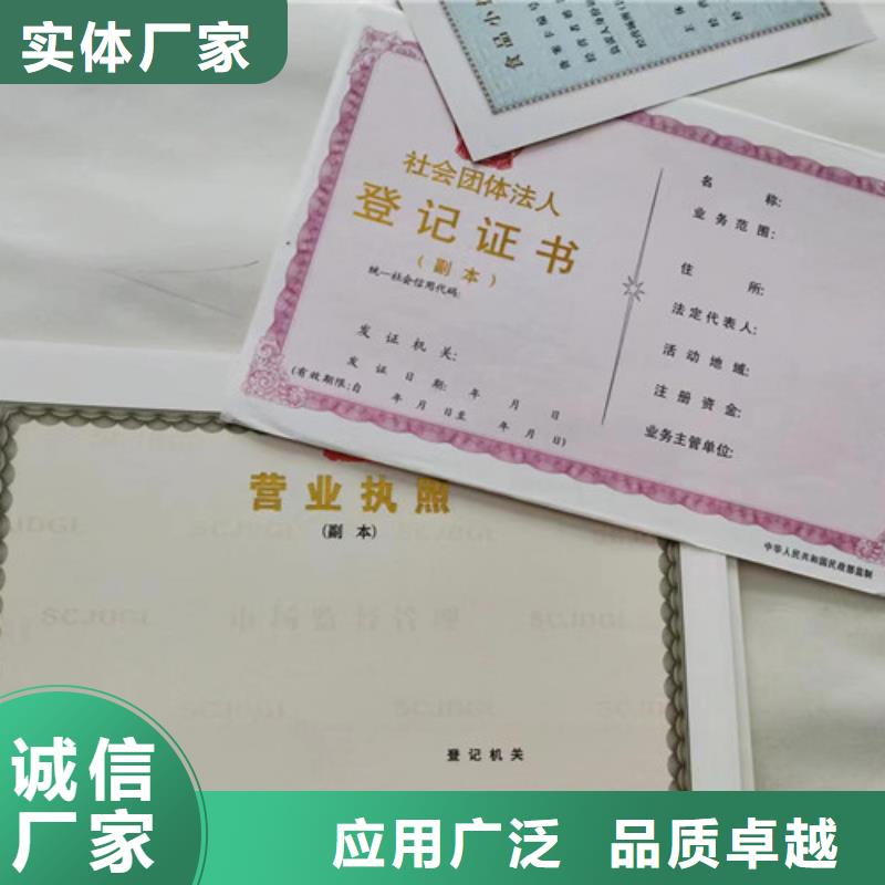 药品经营许可证厂敢与同行比质量