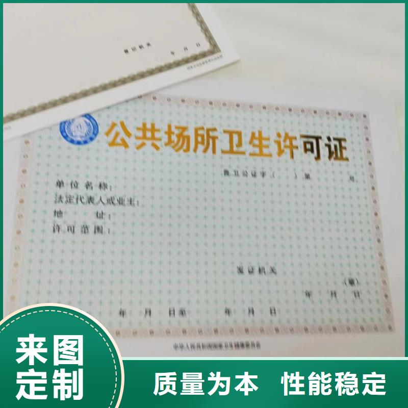 烟草专卖零售许可证产品型号参数专业生产制造厂