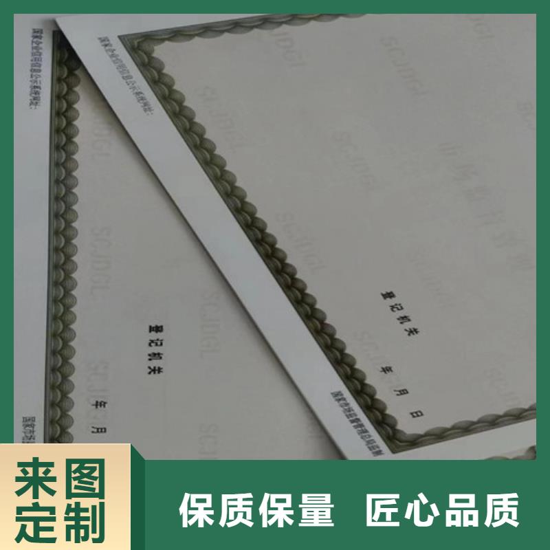 营业执照-值得拥有本地经销商