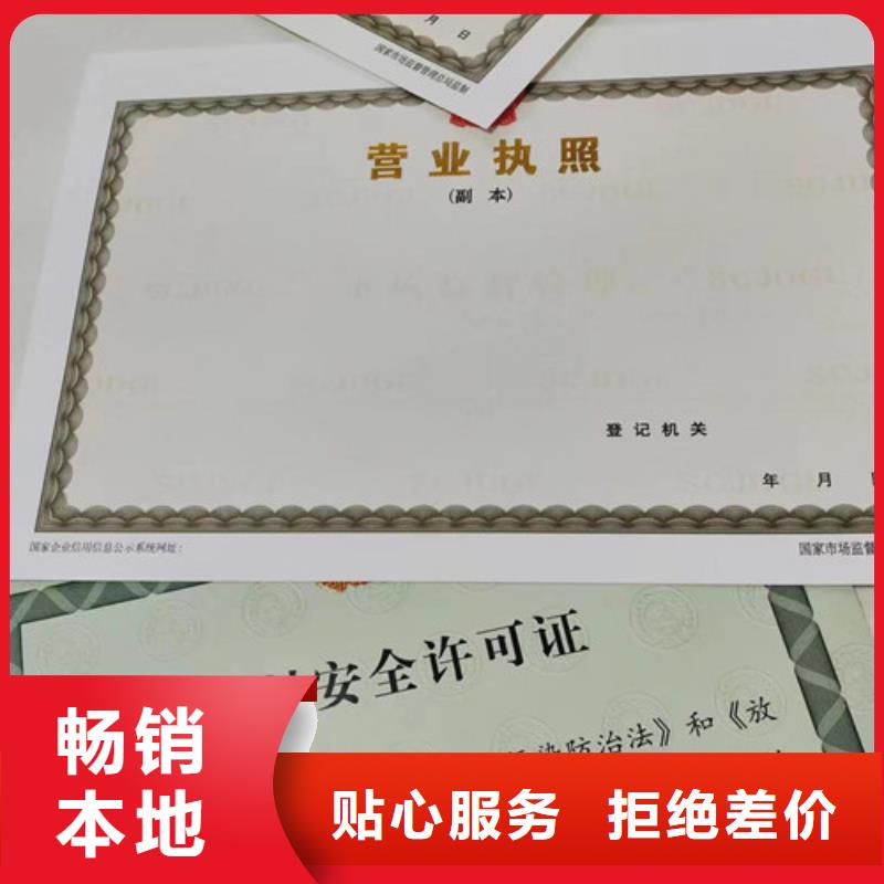 成品油零售经营批准印刷厂印刷成品油零售经营批准每一处都是匠心制作