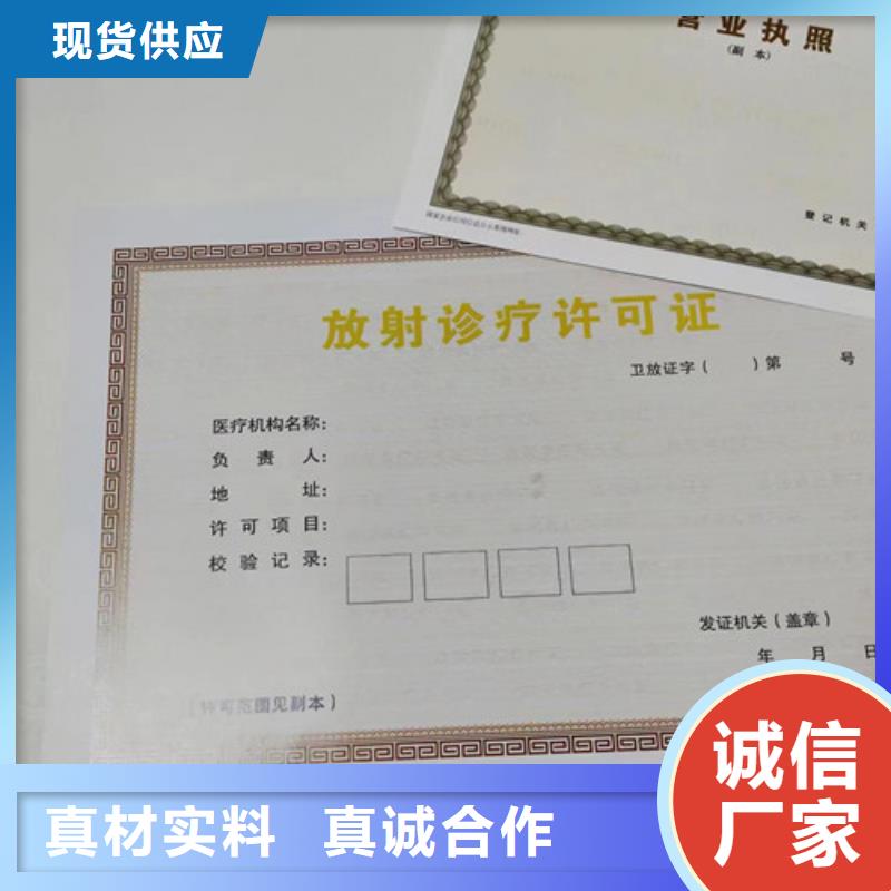 饲料生产许可证定制新版营业执照厂家本地生产厂家
