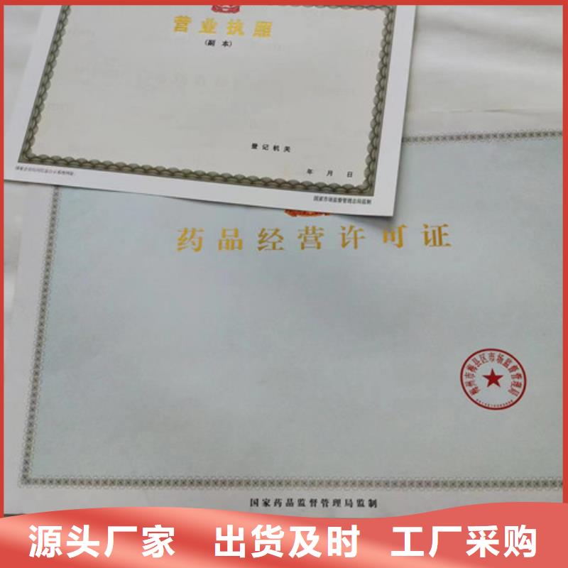 成品油零售经营批准厂销价优专业按需定制