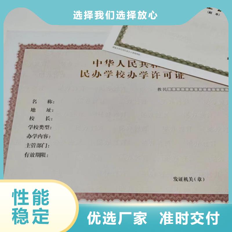 公共场所卫生许可证公司新版营业执照厂家当地制造商