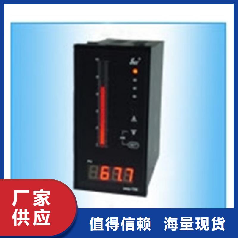 海南专业销售差压变送器5QM-17D3C2G-2AX3 0-靠谱