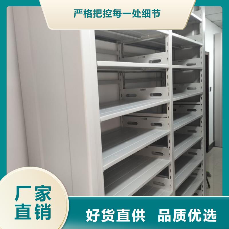 淮南田家庵区防磁密集架销售电话