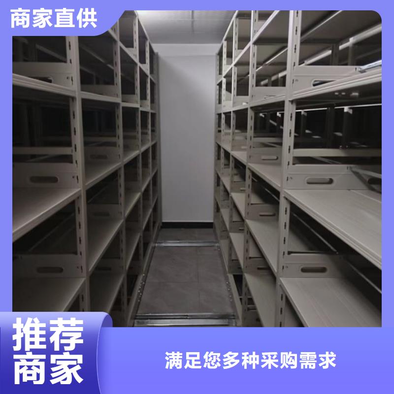 香港资料室密集柜生产厂家