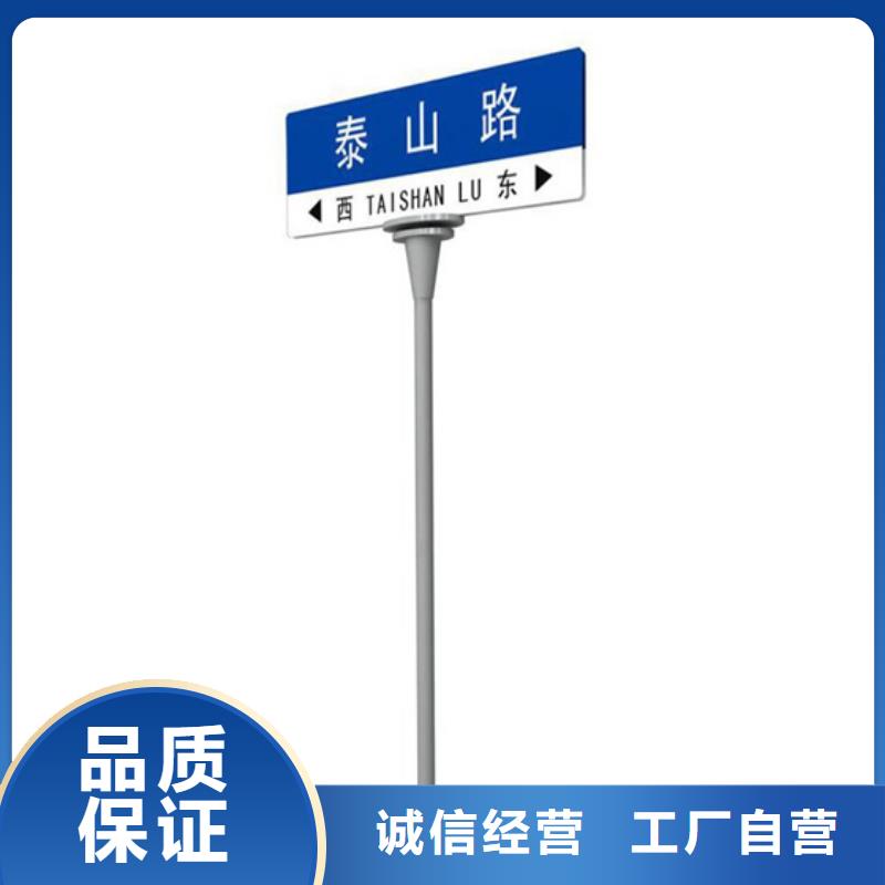 F型路名牌上门服务牡丹江