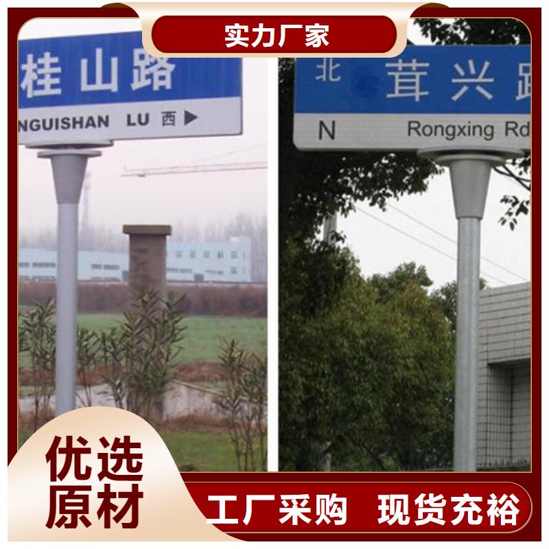 公路路名牌量大从优株洲