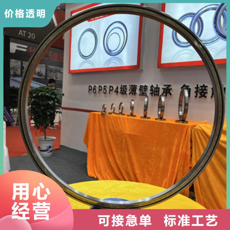 618302RS轴承行业优选