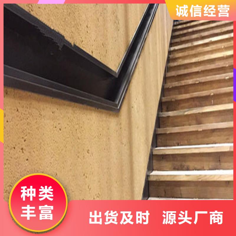琼海市酒店民宿稻草漆厂家施工，经验丰富同城生产厂家