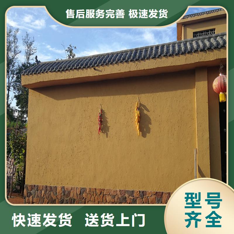 琼中县酒店民宿稻草漆源头工厂，批发价，可施工直销厂家