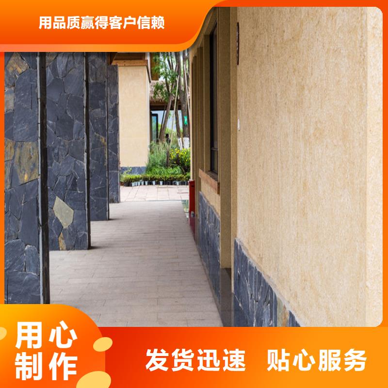 青海酒店民宿稻草漆厂家批发，承接工程本地生产商