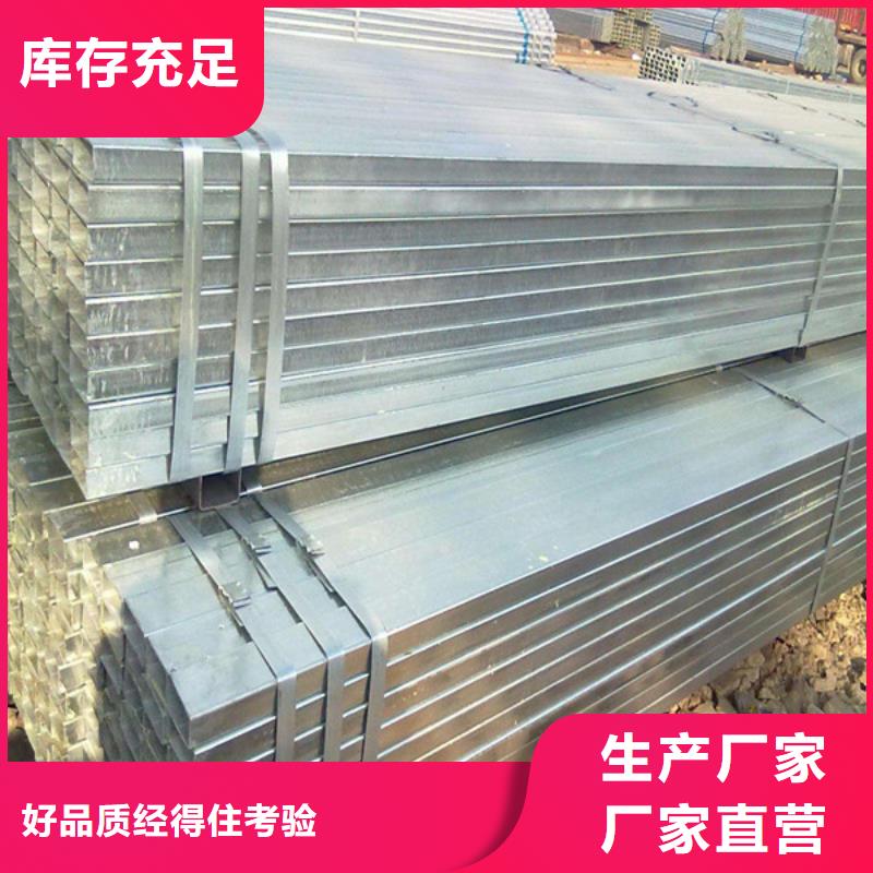吕梁20号方管产品齐全