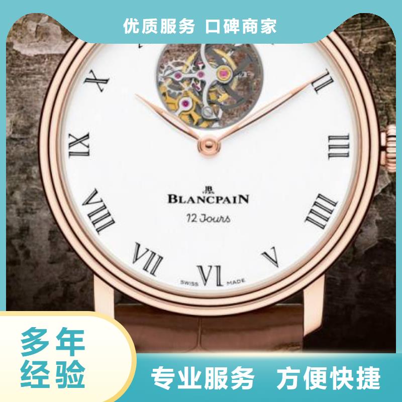 浪琴中心*更换防水圈漳州-三明-厦门*维修-修理表