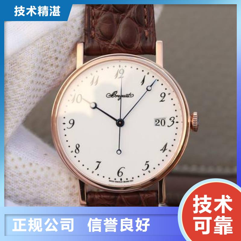 百达翡丽中心*换表带济南-济宁*维修-修理表
