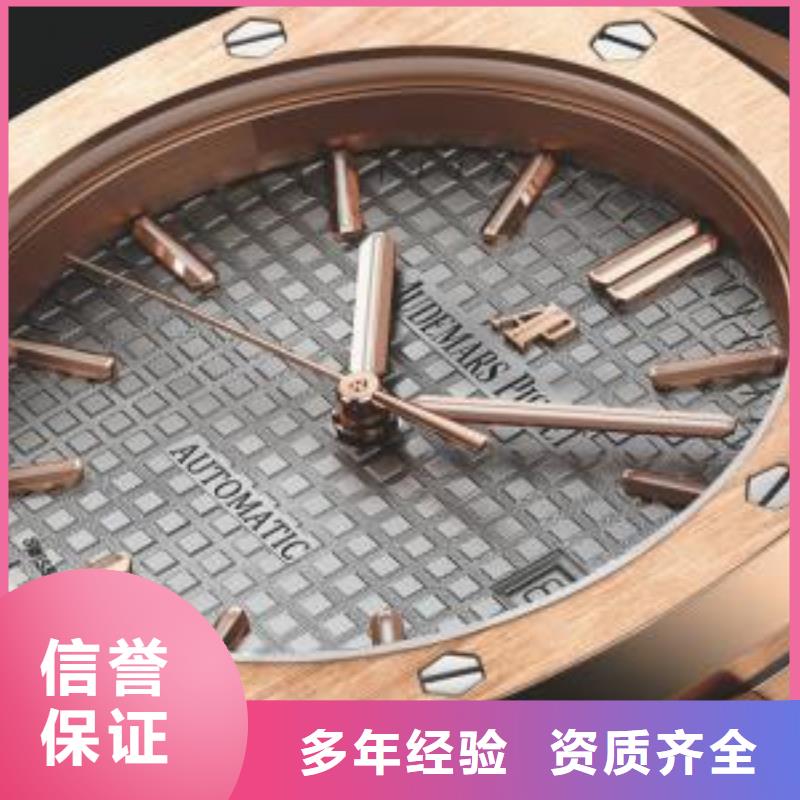 百达翡丽中心*换表带济南-济宁*维修-修理表