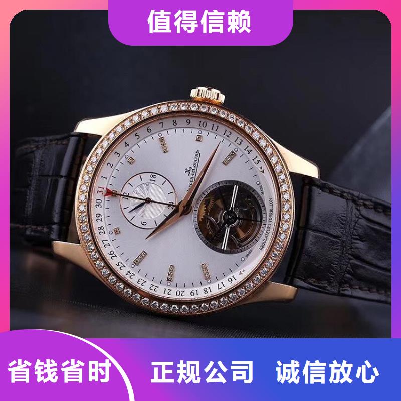 浪琴中心*保养清洗费用厦门-泉州*维修-修理表