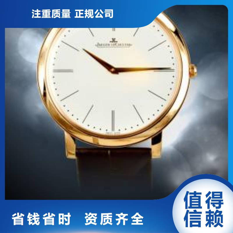 百达翡丽中心*换表带济南-济宁*维修-修理表