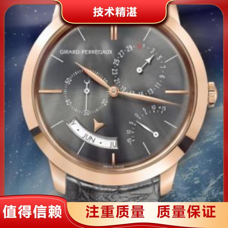 浪琴中心*更换防水圈漳州-三明-厦门*维修-修理表