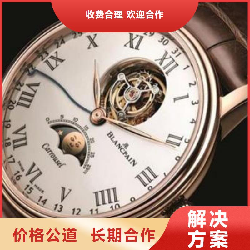 百达翡丽中心*换表带济南-济宁*维修-修理表